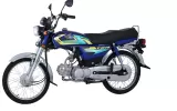 Honda CD 70 price in pakistan