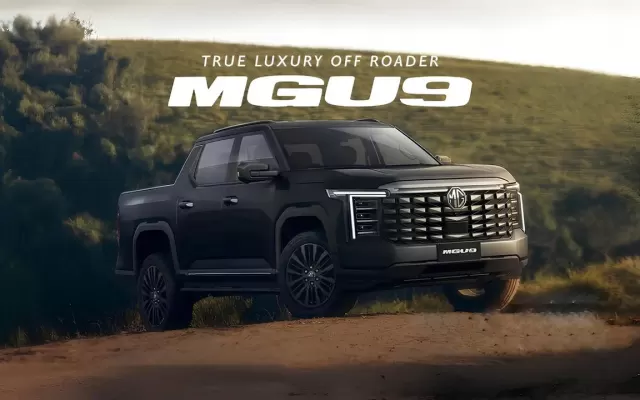 MG U9 MG U9 front